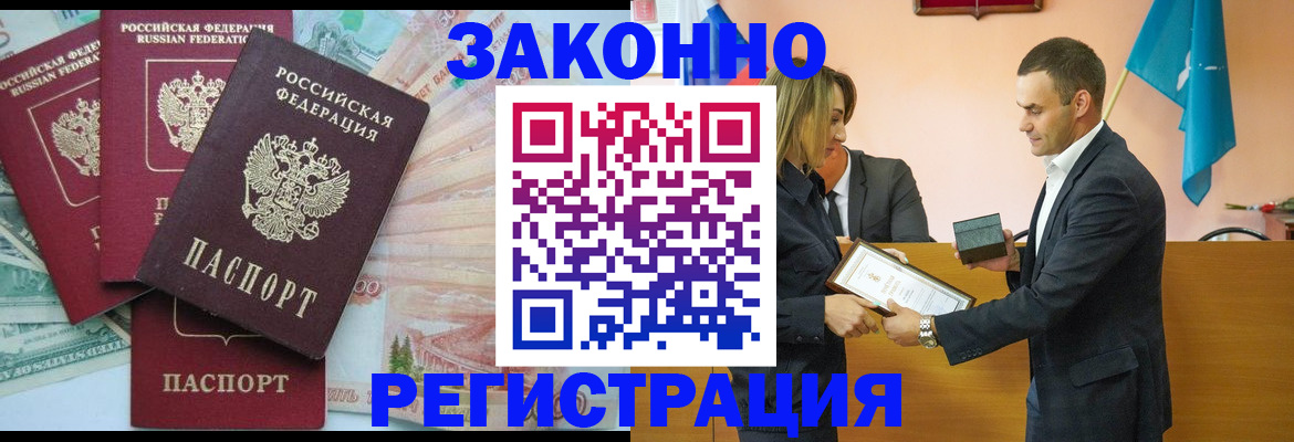 пропишу в квартире в Обнинске